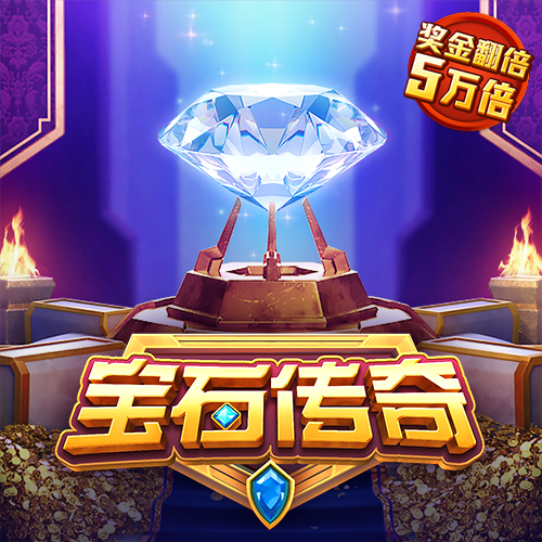 绵绵板球赛